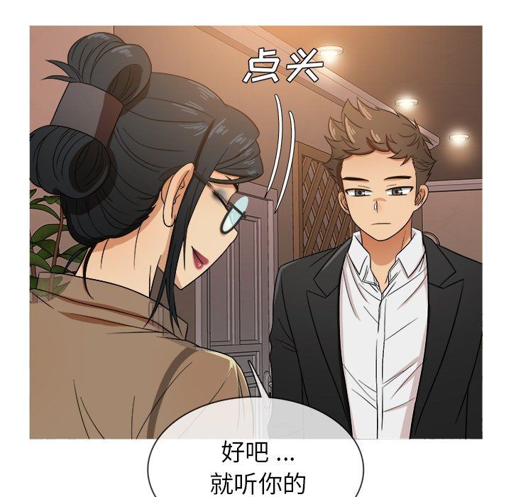[韩国漫画] 胜基的秘密基地 爱情,巨乳大奶#[127P]-35