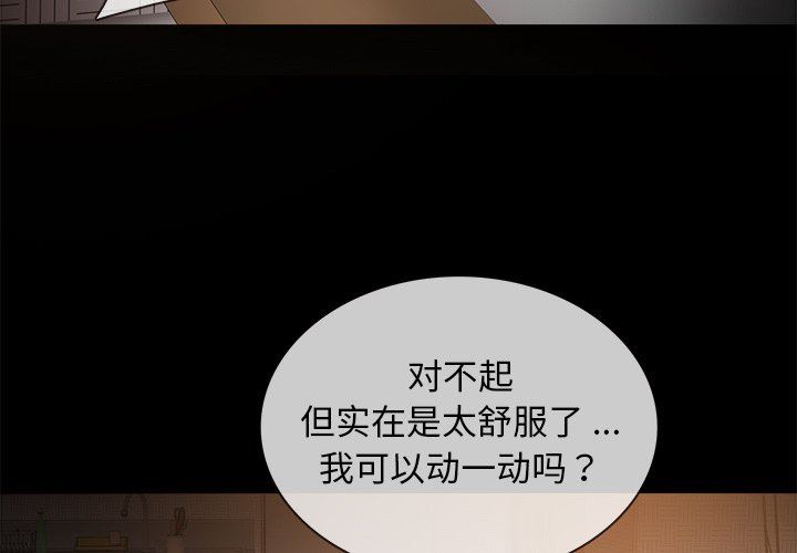 [韩国漫画] 胜基的秘密基地 爱情,巨乳大奶#[127P]-4