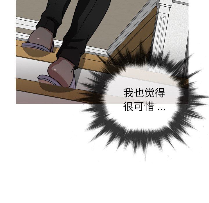 [韩国漫画] 胜基的秘密基地 爱情,巨乳大奶#[127P]-41