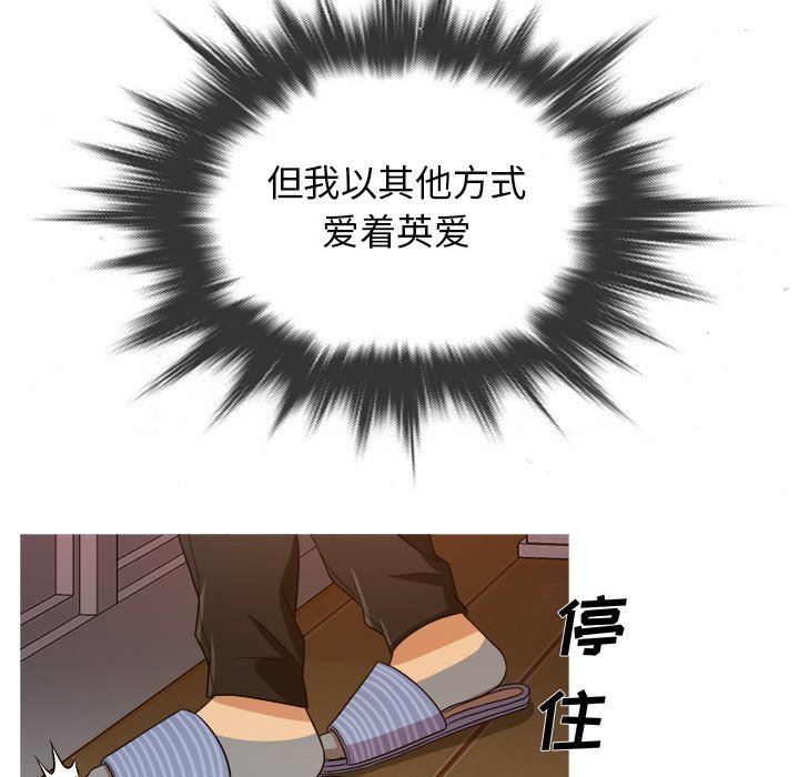 [韩国漫画] 胜基的秘密基地 爱情,巨乳大奶#[127P]-43