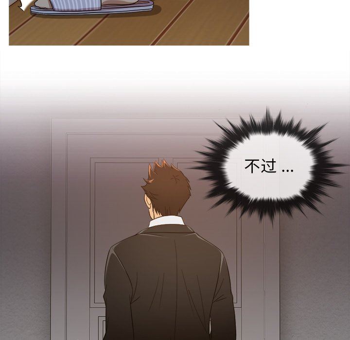 [韩国漫画] 胜基的秘密基地 爱情,巨乳大奶#[127P]-44