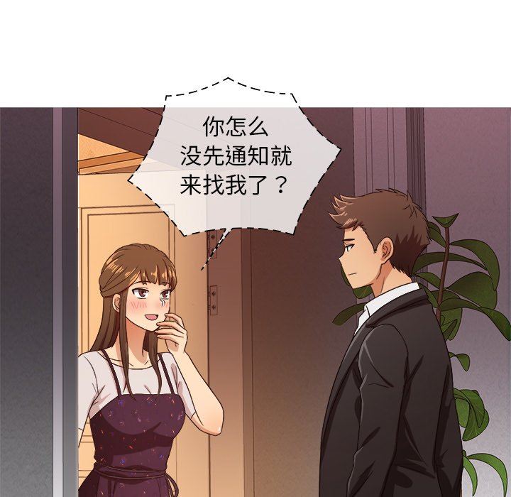 [韩国漫画] 胜基的秘密基地 爱情,巨乳大奶#[127P]-48