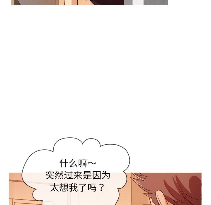 [韩国漫画] 胜基的秘密基地 爱情,巨乳大奶#[127P]-53
