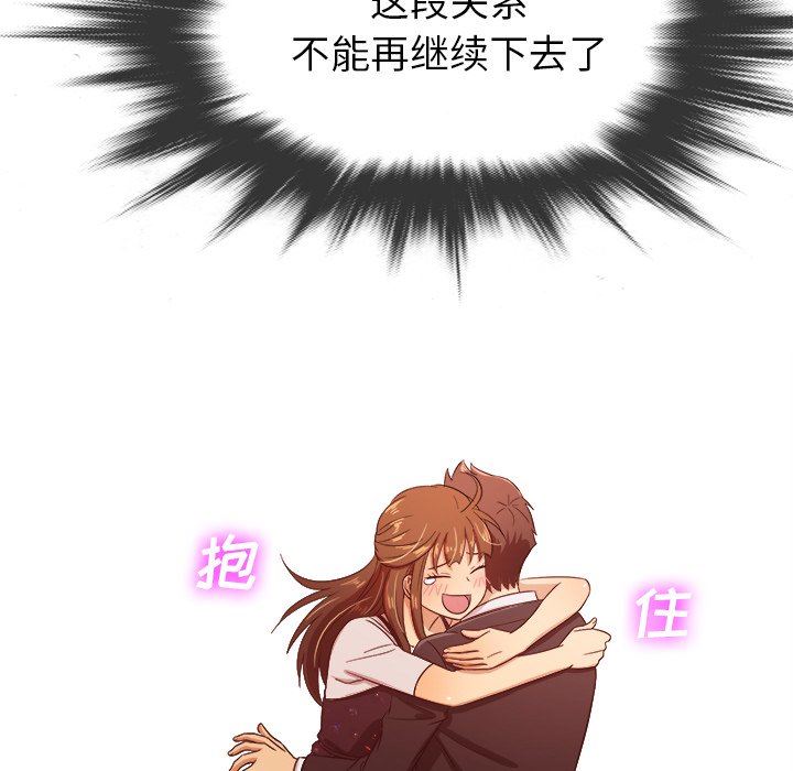 [韩国漫画] 胜基的秘密基地 爱情,巨乳大奶#[127P]-58