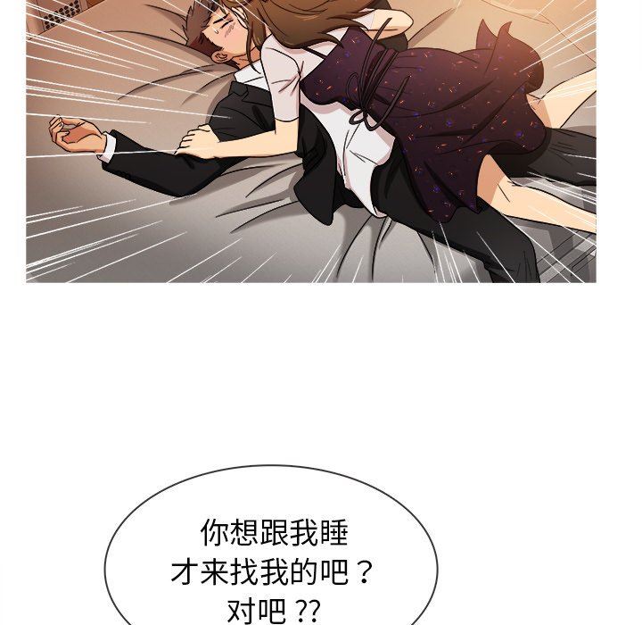 [韩国漫画] 胜基的秘密基地 爱情,巨乳大奶#[127P]-62