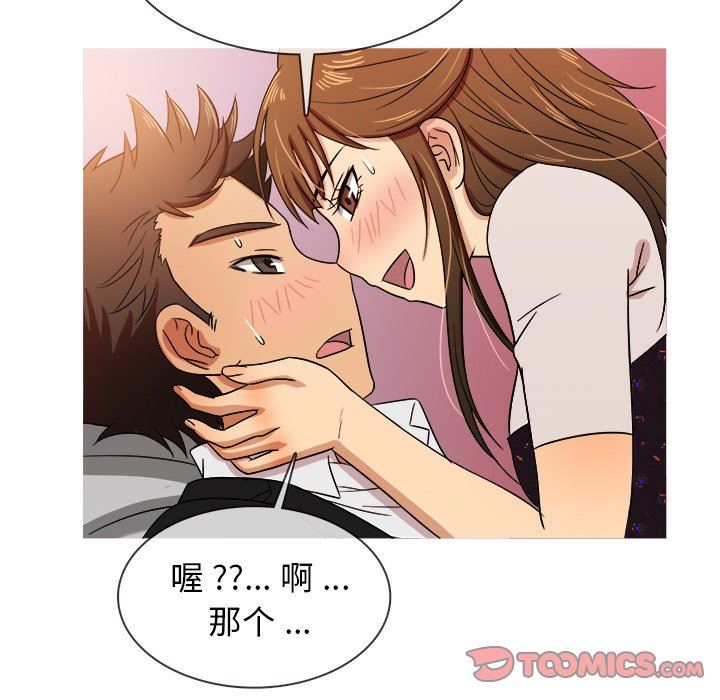 [韩国漫画] 胜基的秘密基地 爱情,巨乳大奶#[127P]-63