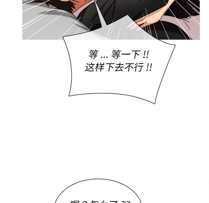 [韩国漫画] 胜基的秘密基地 爱情,巨乳大奶#[127P]-67