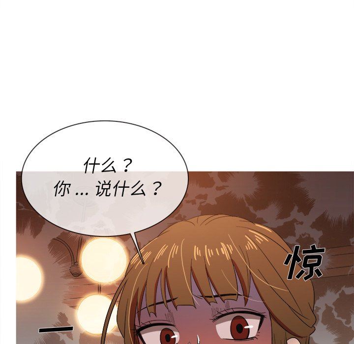 [韩国漫画] 胜基的秘密基地 爱情,巨乳大奶#[127P]-70