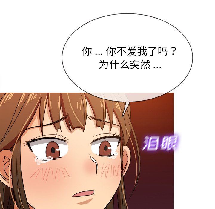 [韩国漫画] 胜基的秘密基地 爱情,巨乳大奶#[127P]-76
