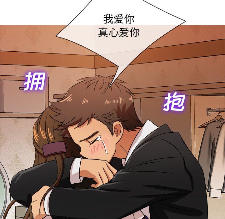 [韩国漫画] 胜基的秘密基地 爱情,巨乳大奶#[127P]-78