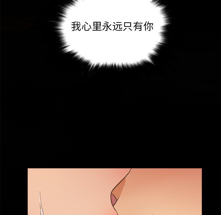 [韩国漫画] 胜基的秘密基地 爱情,巨乳大奶#[127P]-8