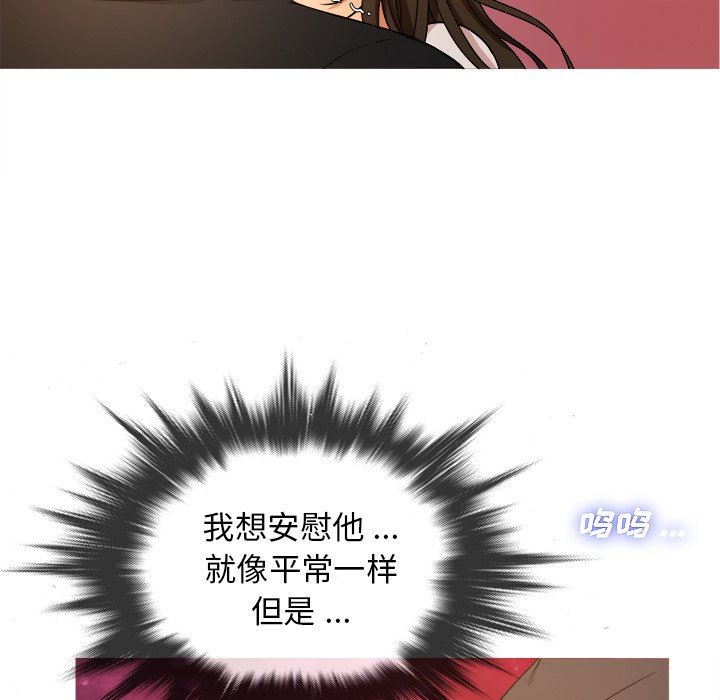 [韩国漫画] 胜基的秘密基地 爱情,巨乳大奶#[127P]-82