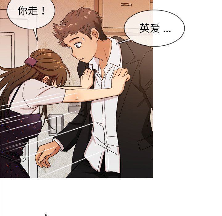 [韩国漫画] 胜基的秘密基地 爱情,巨乳大奶#[127P]-86