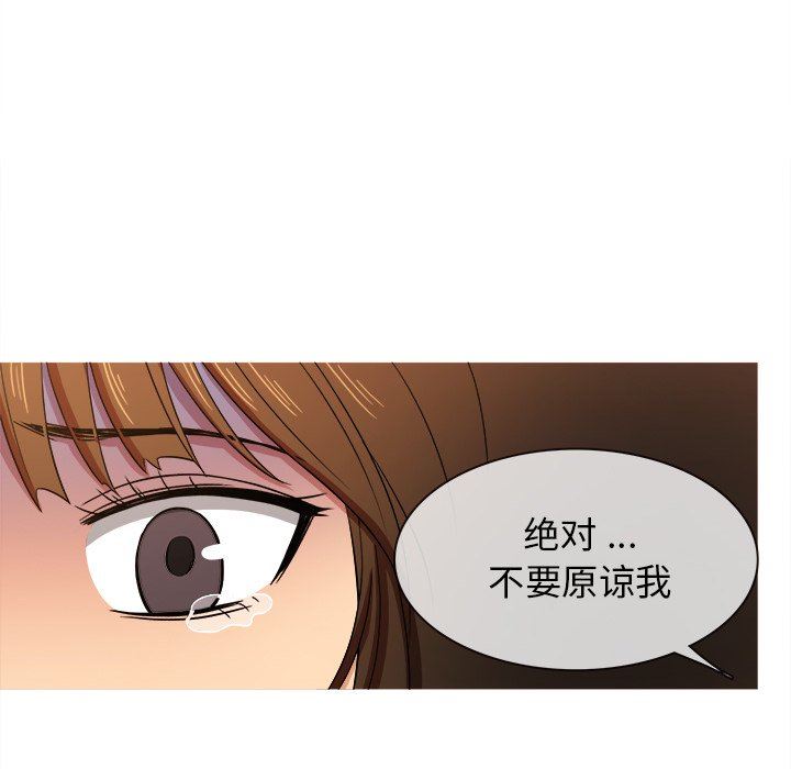[韩国漫画] 胜基的秘密基地 爱情,巨乳大奶#[127P]-90