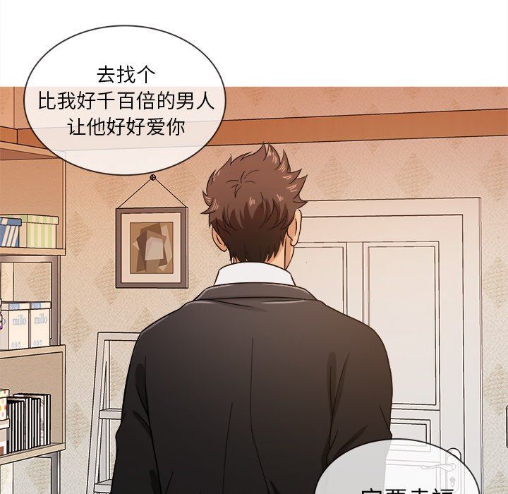 [韩国漫画] 胜基的秘密基地 爱情,巨乳大奶#[127P]-91