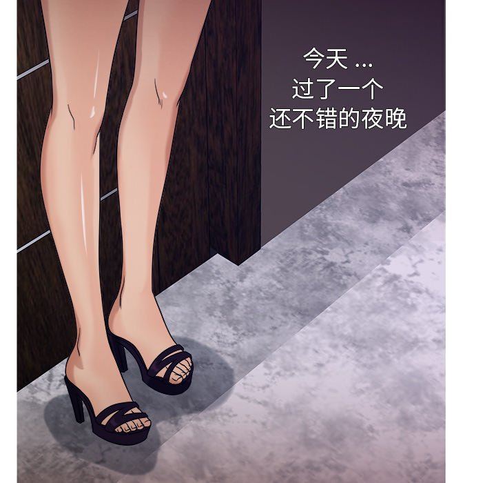 [韩国漫画] 胜基的秘密基地 爱情,巨乳大奶#[123P]-110