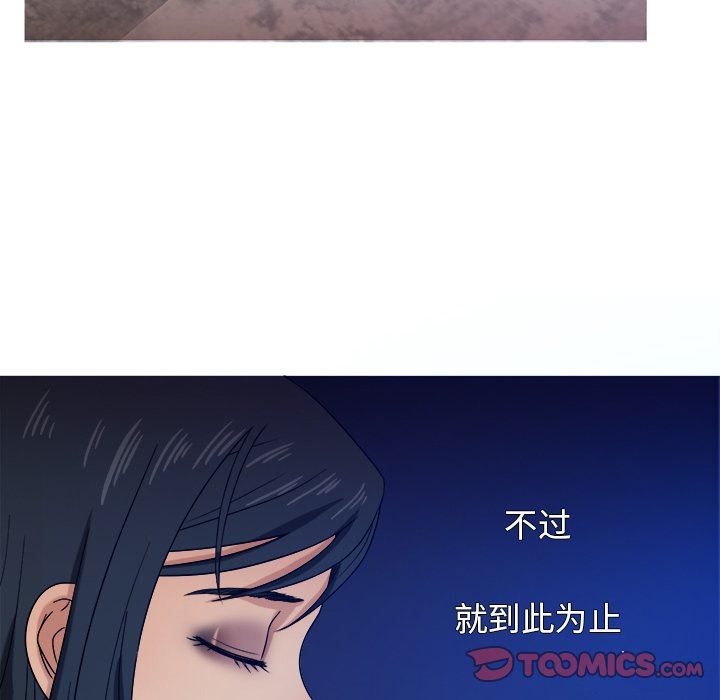 [韩国漫画] 胜基的秘密基地 爱情,巨乳大奶#[123P]-111