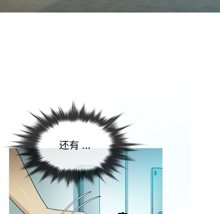 [韩国漫画] 胜基的秘密基地 爱情,巨乳大奶#[123P]-116