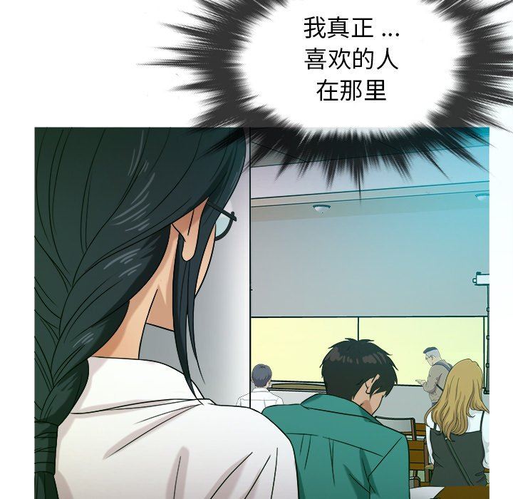 [韩国漫画] 胜基的秘密基地 爱情,巨乳大奶#[123P]-118