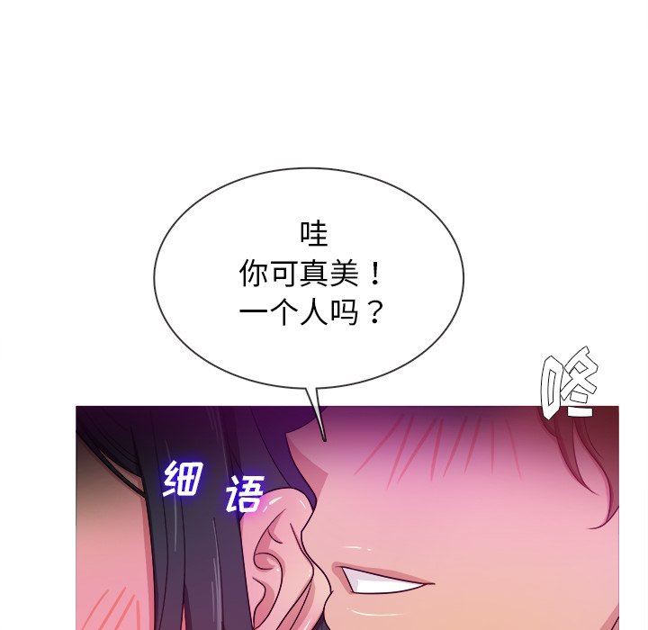 [韩国漫画] 胜基的秘密基地 爱情,巨乳大奶#[123P]-12