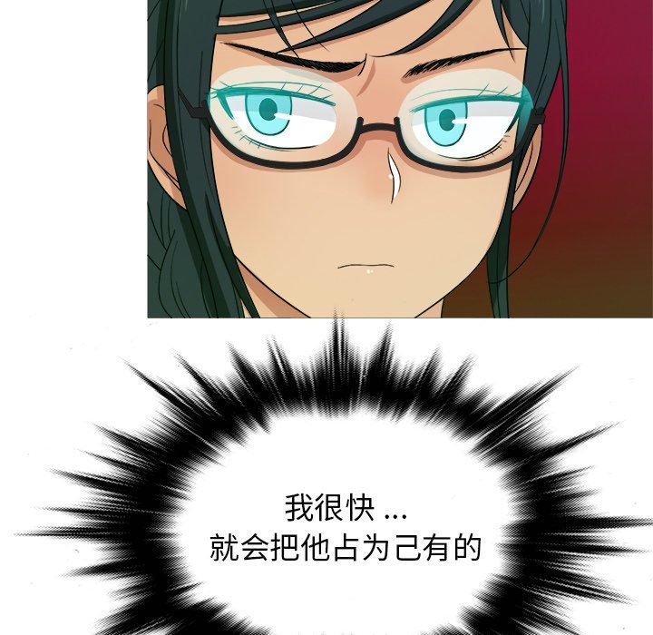 [韩国漫画] 胜基的秘密基地 爱情,巨乳大奶#[123P]-121