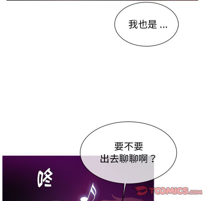 [韩国漫画] 胜基的秘密基地 爱情,巨乳大奶#[123P]-15