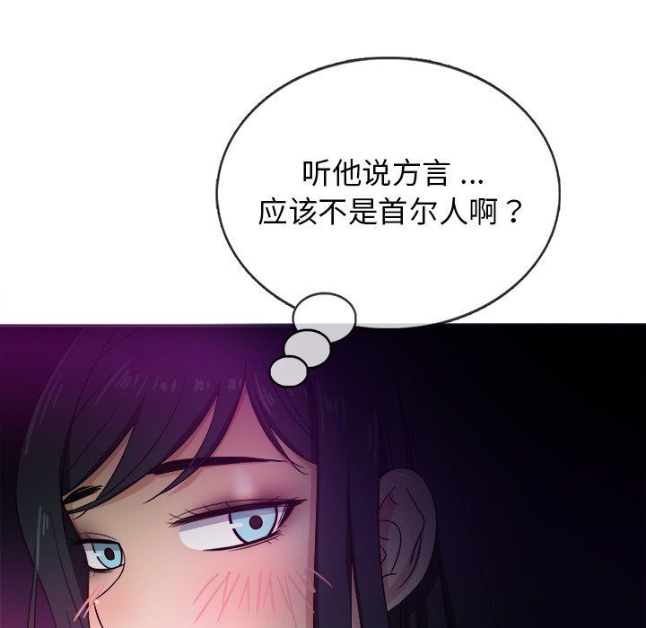[韩国漫画] 胜基的秘密基地 爱情,巨乳大奶#[123P]-17