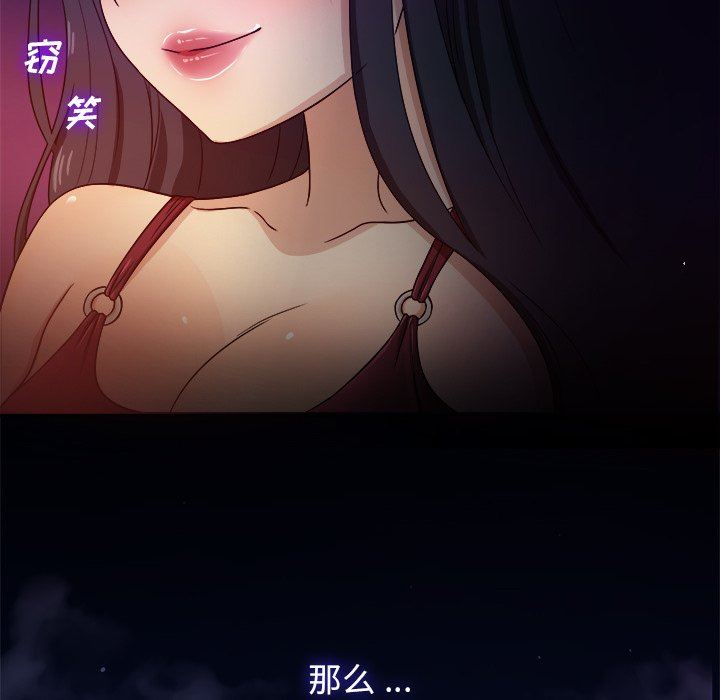 [韩国漫画] 胜基的秘密基地 爱情,巨乳大奶#[123P]-18