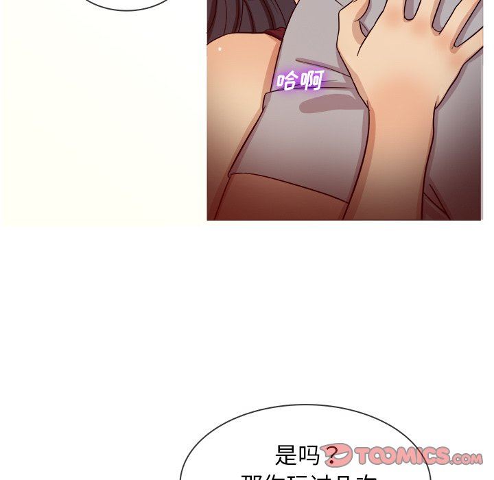 [韩国漫画] 胜基的秘密基地 爱情,巨乳大奶#[123P]-27