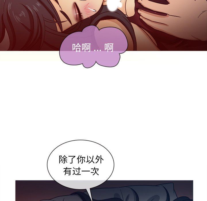 [韩国漫画] 胜基的秘密基地 爱情,巨乳大奶#[123P]-29