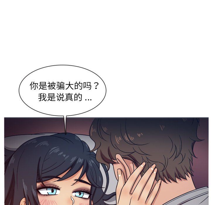 [韩国漫画] 胜基的秘密基地 爱情,巨乳大奶#[123P]-32