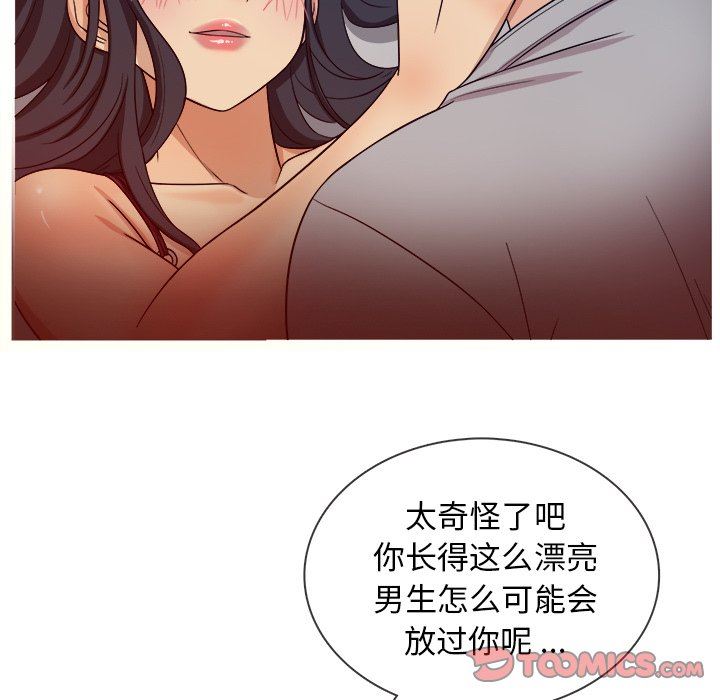 [韩国漫画] 胜基的秘密基地 爱情,巨乳大奶#[123P]-33