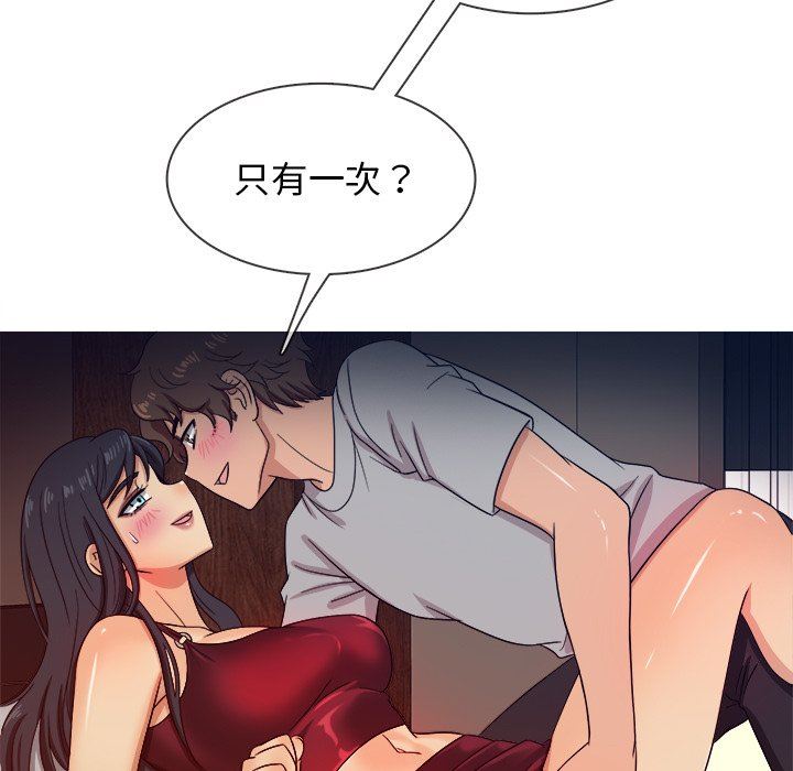 [韩国漫画] 胜基的秘密基地 爱情,巨乳大奶#[123P]-34