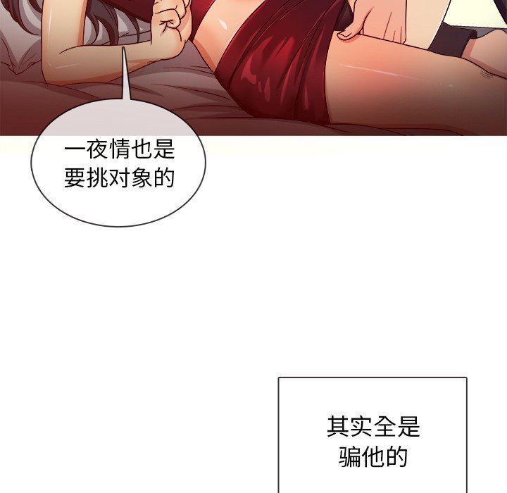 [韩国漫画] 胜基的秘密基地 爱情,巨乳大奶#[123P]-35