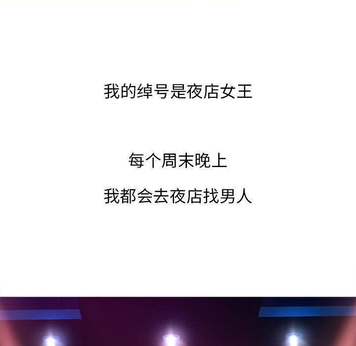 [韩国漫画] 胜基的秘密基地 爱情,巨乳大奶#[123P]-37