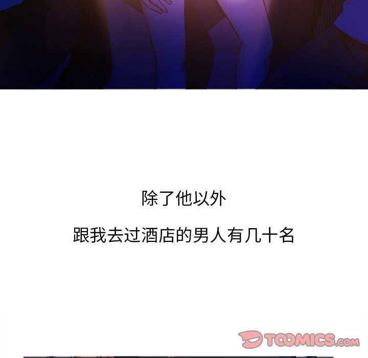 [韩国漫画] 胜基的秘密基地 爱情,巨乳大奶#[123P]-39