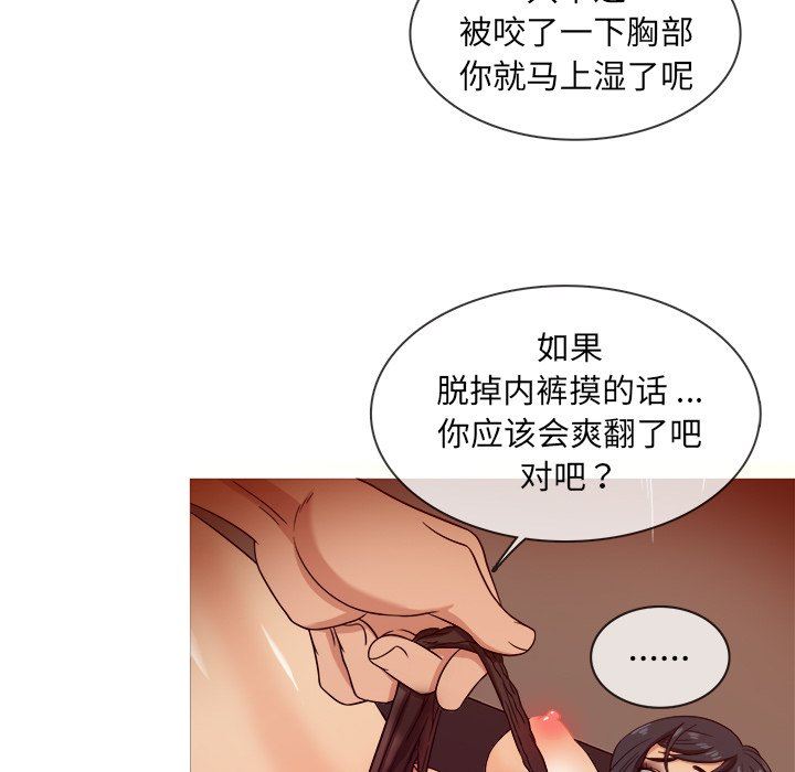 [韩国漫画] 胜基的秘密基地 爱情,巨乳大奶#[123P]-49