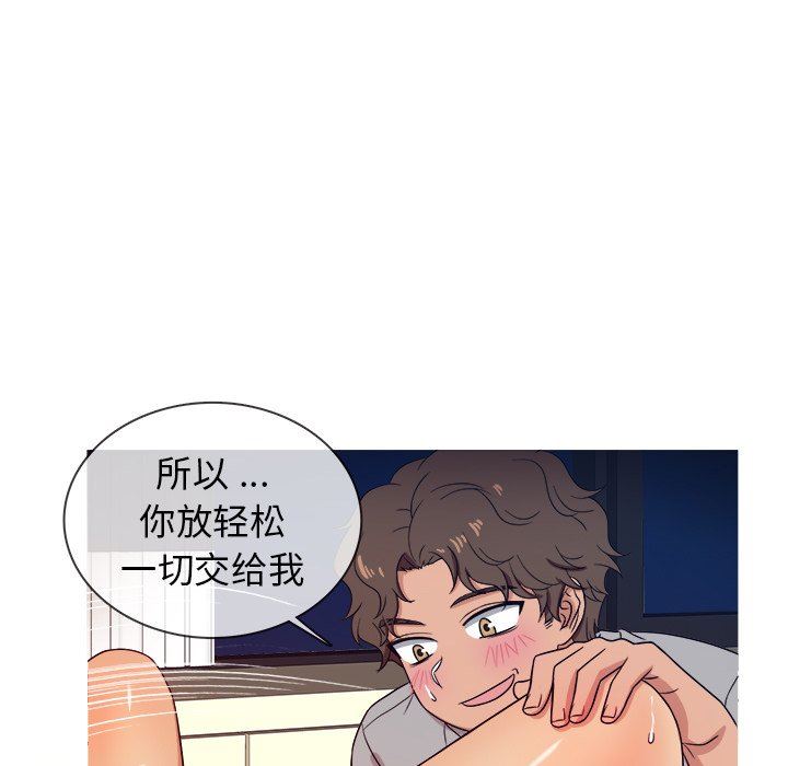 [韩国漫画] 胜基的秘密基地 爱情,巨乳大奶#[123P]-56