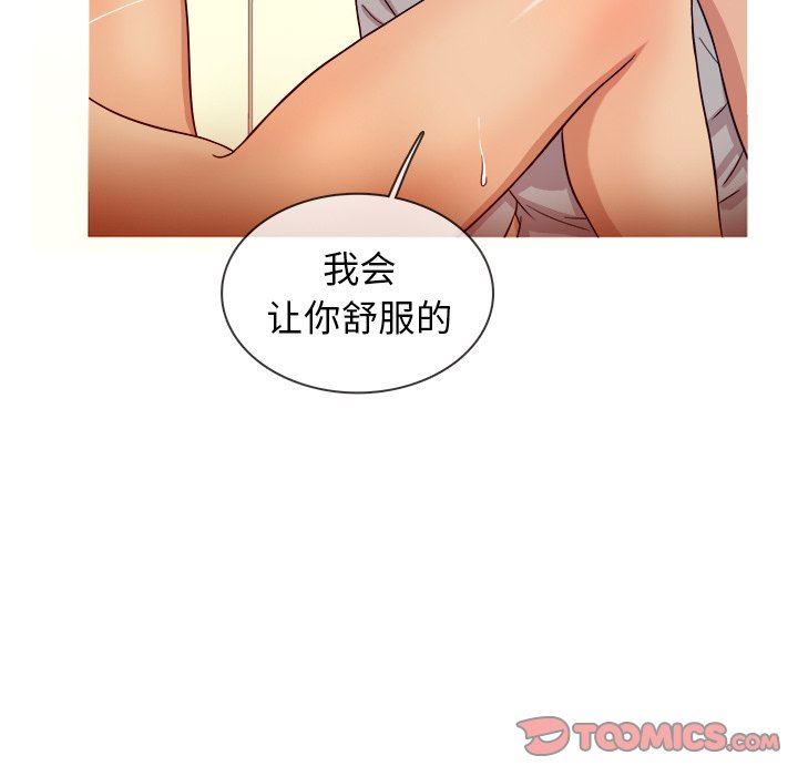 [韩国漫画] 胜基的秘密基地 爱情,巨乳大奶#[123P]-57