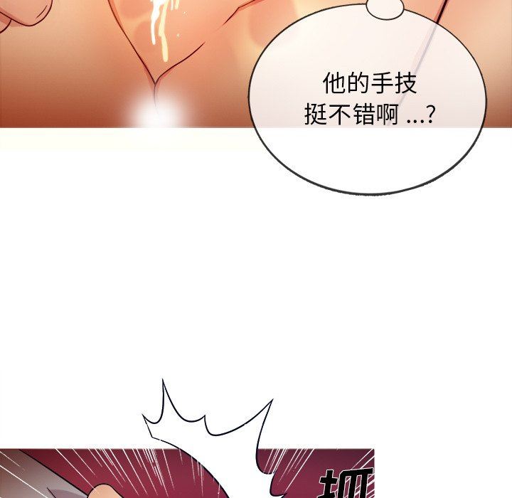 [韩国漫画] 胜基的秘密基地 爱情,巨乳大奶#[123P]-59