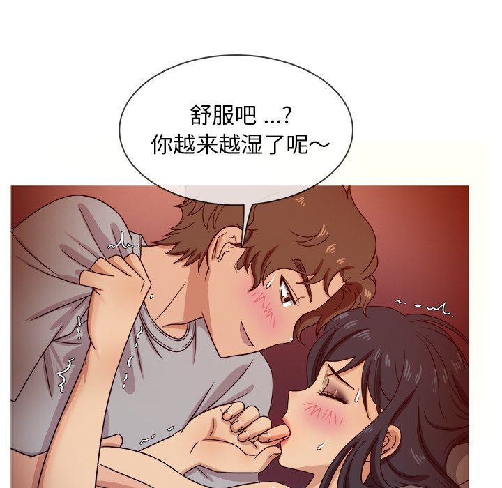 [韩国漫画] 胜基的秘密基地 爱情,巨乳大奶#[123P]-61