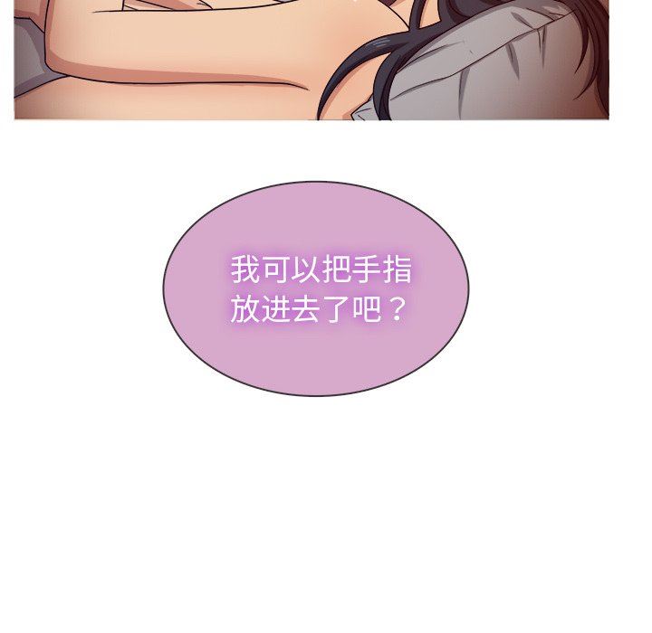 [韩国漫画] 胜基的秘密基地 爱情,巨乳大奶#[123P]-62