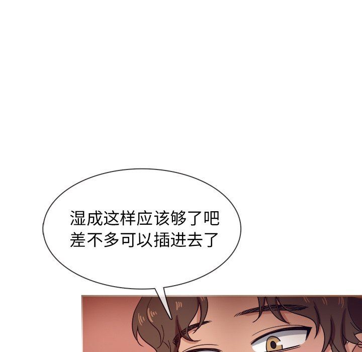 [韩国漫画] 胜基的秘密基地 爱情,巨乳大奶#[123P]-71