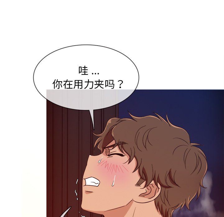 [韩国漫画] 胜基的秘密基地 爱情,巨乳大奶#[123P]-86