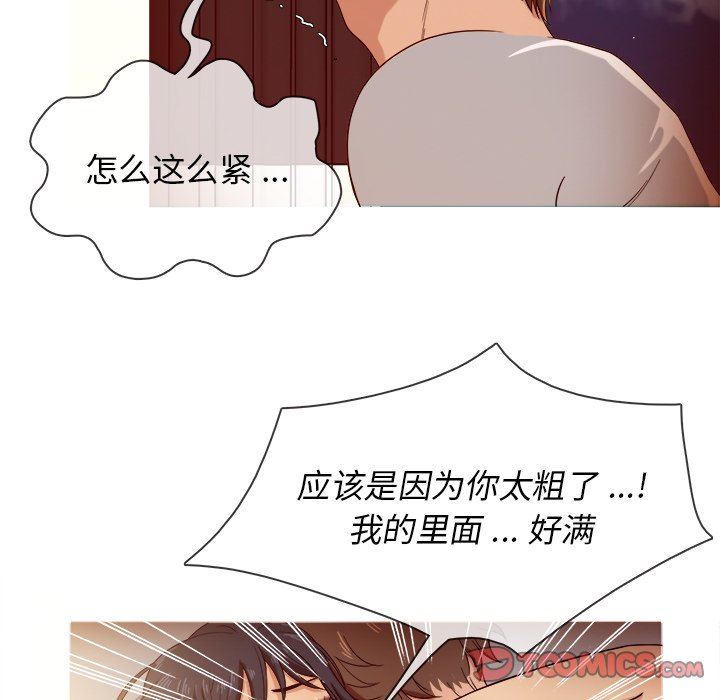 [韩国漫画] 胜基的秘密基地 爱情,巨乳大奶#[123P]-87