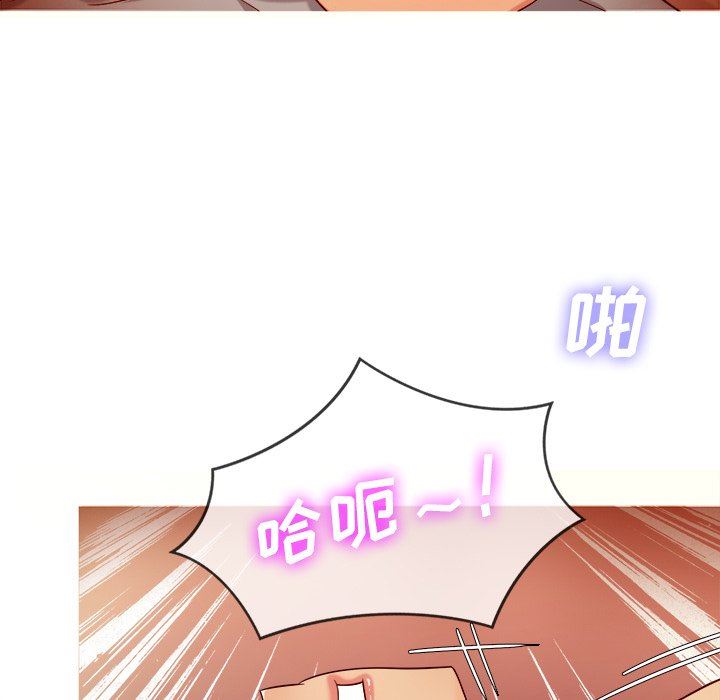 [韩国漫画] 胜基的秘密基地 爱情,巨乳大奶#[123P]-92