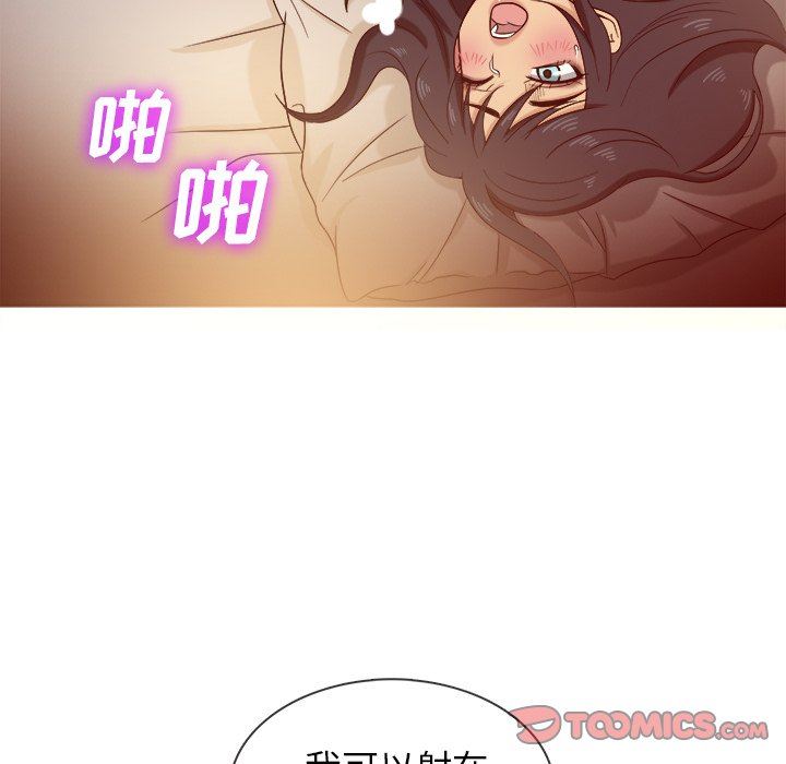 [韩国漫画] 胜基的秘密基地 爱情,巨乳大奶#[123P]-99