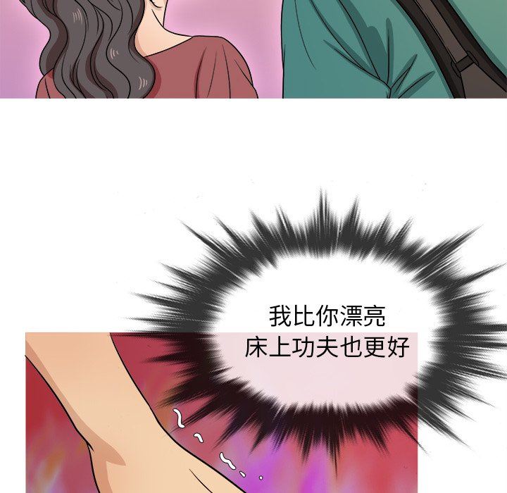 [韩国漫画] 胜基的秘密基地 爱情,巨乳大奶#[111P]-10