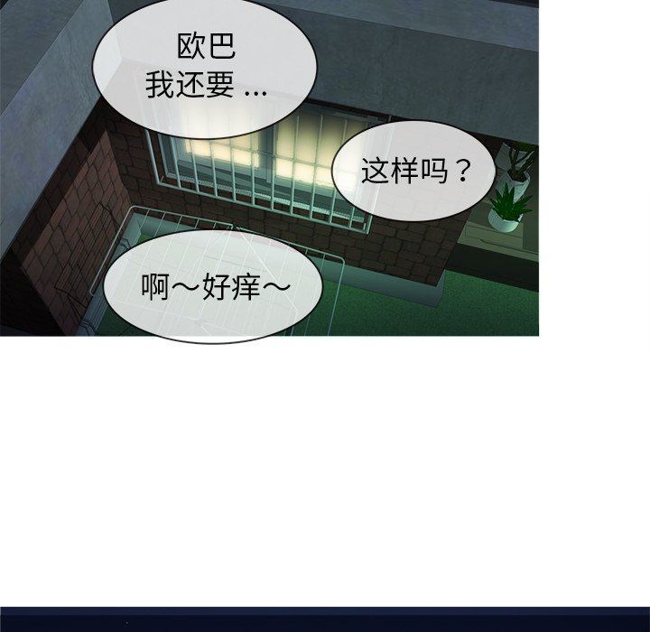 [韩国漫画] 胜基的秘密基地 爱情,巨乳大奶#[111P]-101