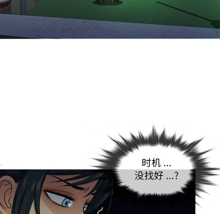 [韩国漫画] 胜基的秘密基地 爱情,巨乳大奶#[111P]-103